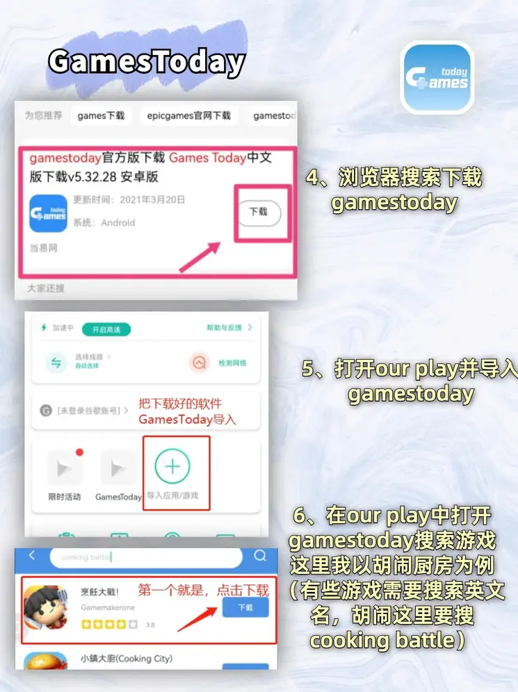 奔驰宝马app官网截图2